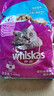 伟嘉成猫猫粮3.6kg海洋鱼味布偶英短猫咪夹心粮全价粮【原料透明】 实拍图