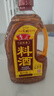 鲁花自然香料酒 1L 黄酒酿造【零添加防腐剂】炖鸡炖肉炒菜 家用调料 实拍图