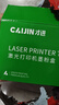 才进原装适用惠普CP1025粉盒红色HP LaserJet CP1025nw color激光打印机硒鼓ce313a专用墨盒易加粉126a碳粉盒 实拍图