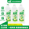 斧头牌（AXE）柠檬鸭屎香果蔬餐具净洗洁精1.01kg*3（泵+补补）6大零添加 实拍图
