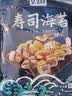 盛源来 寿司海苔 专用紫菜包饭大片海苔片寿司食材材料烤紫菜片 寿司海苔 10枚*1袋 +竹帘 实拍图