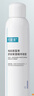 可复美电解质藻萃舒缓保湿精华喷雾100ml/瓶/盒 舒缓保湿 实拍图