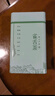 陈一凡茶叶绿茶 雀舌 新茶明前春茶 贵州湄潭原产翠芽盒装250g 实拍图