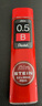 派通（Pentel ）0.5mm自动铅笔芯 不易折断活动铅芯替芯学生考试用 C275 B/单管（共40根） 实拍图