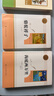 骆驼祥子+海底两万里 人教版 语文名著精选套装 七年级下 实拍图