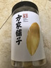 方家铺子中华老字号 六星大片百合干220g 桂圆莲子银耳枸杞羹煲汤食材 实拍图