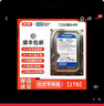 西数500G1T2T3T4T6T8T10T12T16T机械硬盘台式机录像机监控硬盘二手99成新 西数希捷随机【台式3.5寸】 500G家用存储 加装WIN7系统 实拍图
