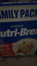 欣善怡 澳洲进口原味优粹即食麦片Nutri-Brex代餐全麦脆全麦饼干早餐 欣善怡1.4kg 实拍图