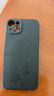 品胜 适用苹果15Plus手机壳 iPhone15Plus柔性液态壳全包防摔防磨防震亲肤男女款超薄保护套软壳 黑色 实拍图