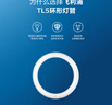 飞利浦（PHILIPS）三基色环形节能荧光灯管吸顶灯圆形灯芯替换光源 T8粗环形灯管32W白光 实拍图
