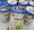 伊利金领冠睿护【新西兰原装进口】2段6-12个月奶粉800g*6整箱装 实拍图