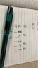 白金（PLATINUM）钢笔PPF-800钢笔PREFOUNTE学生用练字透明示范钢笔 墨绿色F尖 实拍图
