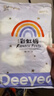 德佑婴儿拉拉裤超薄透气弱酸彩虹PP裤干爽柔软宝宝尿不湿 拉拉裤L码4片【尝鲜试用】 实拍图