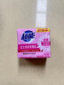 超能 女士内衣皂 茉莉清香 101g*2块 除菌 洗衣皂 安全祛异味 实拍图