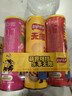 乐事（Lay's）无限薯片 104g*3罐 组合装（番茄+原味+烤肉）膨化食品 休闲零食 实拍图