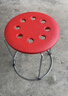 莱美汇加厚塑料钢筋凳子时尚成人凳铁凳地毯凳皮凳子铁圆凳子收纳凳圆凳 45厘米特粗10号钢筋红八孔 实拍图