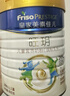 美素佳儿（Friso）皇家旺玥儿童营养奶粉3周岁以上儿童罐装800g 含优量DHA 实拍图