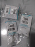 珂润（Curel）保湿洁颜泡沫双支装150ml*2 弱酸性洁面 氨基酸洗面奶 敏感肌适用 实拍图