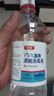 同瑞健 75%医用酒精消毒液大瓶酒精500ml/小瓶酒精喷雾皮肤物品消毒杀菌 大瓶酒精喷雾500ml【带喷头】 实拍图