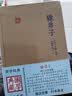 韩非子/国学典藏 实拍图