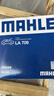 马勒（MAHLE）高风量空调滤芯滤清LA709(适用飞度08后/锋范XRV/十代思域冠道CRV 实拍图