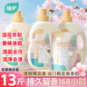 植护樱花香水洗衣液13斤（2kg*3瓶+500g袋）持久留香内衣裤 热门商品 实拍图