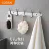 卡贝（cobbe） 卡贝毛巾架免打孔浴室卫生间置物架304不锈钢卫浴五金挂件套装 尊享高低排钩（免钉/打孔） 实拍图