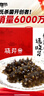 晓芹大连即食海参1000g16-24只 辽刺参 海鲜水产 海参礼盒 实拍图