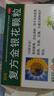 [满59送药箱]葵花 复方金银花颗粒 10g*10袋 清热解毒 咽炎 扁桃体发炎 喉咙痛咽喉肿痛 降火去火排毒 牙龈肿痛 清火治上火 牙痛牙疼 咽喉炎嗓子疼下火 实拍图