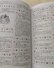 新华大字典第3版彩色本+错题本商务出版中小学生语文阅读理解写作文成语汉字常用工具书 可搭新华字典12版现代汉语词典第7版2025最新版古代汉语常用字字典第6版牛津高阶英汉双解10版 实拍图