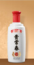 贵常春贵6 白酒53度酱香型纯粮食酒坤沙大曲宴请酱酒贵长春纯粮酿造婚宴 53度 500mL 2瓶 实拍图