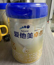 爱他美（Aptamil）卓傲幼儿配方奶粉3段（12—36月龄）800g*6罐  卓傲自护益生元 实拍图