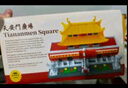 斯纳恩（Snaen）儿童积木玩具拼装天安门兼容乐高微颗粒6岁男女孩儿童新年礼物 实拍图