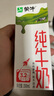 蒙牛【新鲜日期】全脂纯牛奶200ml*24盒 家庭送礼盒装 电商定制 实拍图