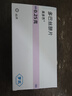 【原研药】美多芭 多巴丝肼片 0.25g*40片/盒 实拍图