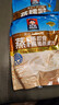 桂格（QUAKER）蒸糯即食糯燕麦片600克 营养早餐 软糯拉丝 口感细腻 实拍图