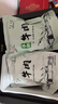 星华源内蒙古手撕风干牛肉干 牛肉即食小吃特产办公室解馋零食散装称约 原味1+香辣1共500g*2袋（2斤装） 实拍图