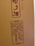 金种子 金柔和 浓香型白酒 41.8度 460mL 单瓶装 双十一送礼 实拍图