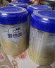 爱他美（Aptamil）卓傲2段800g（6-12个月）婴幼儿配方奶粉 卓傲2段800g*4罐会员有惊喜 实拍图