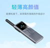 小米对讲机2S  全新升级版 超轻超薄 支持蓝牙耳机连接 超长待机 户外酒店自驾游民用手台 实拍图