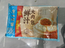 广州酒家利口福 叉烧包750g 20个 早餐半成品 广式早茶点心 包子食品速食美食 实拍图