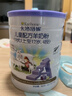 卡洛塔妮（karihome）儿童羊奶粉4段900g(3岁以上)维生素A自护力生羊乳新西兰进口 实拍图