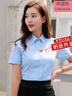 佐马仕短袖衬衫女夏季纯白免烫抗皱衬衫职业装冰丝修身商务正装衬衣女 DN2658纯蓝色 L /36（95-105斤） 实拍图
