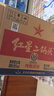 红星二锅头 大二 清香型白酒 56度 500ml*12瓶 整箱装 纯粮口粮酒 实拍图
