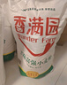 香满园 面粉 中筋粉 美味富强小麦粉 20斤 包子饺子馒头饼手擀面 实拍图
