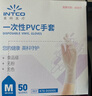 英科医疗 一次性PVC防护手套 加长防水劳保工业 L码 100只/盒 实拍图
