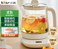 小熊（Bear）养生壶 煮茶壶 恒温水壶 保温烧水一体电热水壶花茶壶 316L不锈钢 1.5L大容量 YSH-J15H8 实拍图