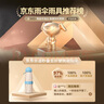 京东京造 妙叠小布丁 蓝奶黄遮阳伞五折秒收伞防紫外线晴雨伞黑胶 实拍图