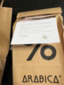 %Arabica阿拉比卡综合浓缩咖啡豆百分号意式拼配手冲咖啡 【经典】综合浓缩豆/中深烘焙  200g 实拍图