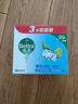 滴露（Dettol）香皂松木105g 洗发洗手洗脸洗衣沐浴肥皂 男士香皂女士儿童抑菌 实拍图